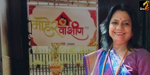 ‌‘माहेरवाशीण‌’ प्रभा