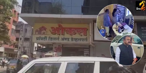 Ashok Kharat Office Sealed: भोंदू खरातचं ऑफिस सील! बँक खातेही...