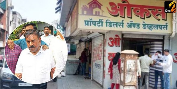 Ashok Kharat forensic raid: खरातचा ‘डिजिटल खजिना’ उघडणार? ओकस ऑफिसमध्ये फॉरेन्सिक तपास...