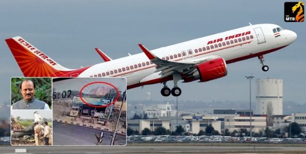 Aviation Rules: अजित दादांच्या विमान दुर्घटनेनंतर VVIP विमानप्रवासासाठी नवे कडक नियम; आता पायलटचा निर्णय...