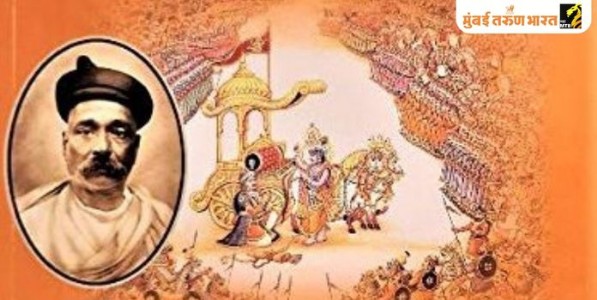 ‘गीतारहस्य’ : लोकमान्यांच्या संशोधक बुद्धीचा कळसाध्याय