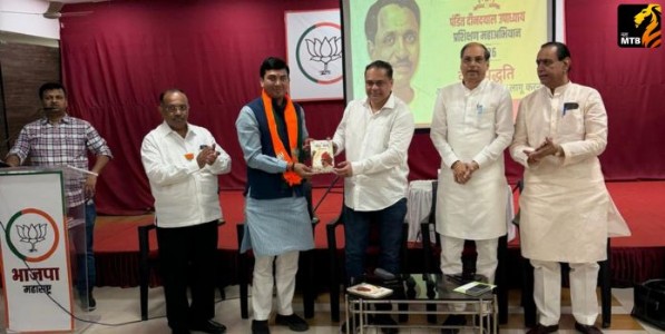 पंडित दीनदयाल उपाध्याय वक्ता प्रशिक्षण महाभियान २०२६ उत्साहात संपन्न