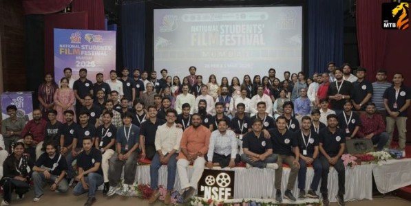 National Student Film Festival 2026: राष्ट्रीय विद्यार्थी चित्रपट महोत्सव २०२६ मुंबईत उत्साहपूर्ण वातावरणात यशस्वीपणे संपन्न