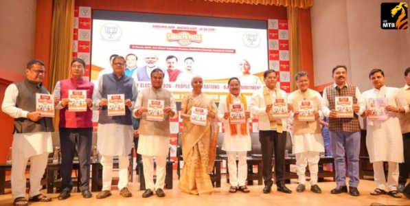 Assam Manifesto : यूसीसी, घुसखोरीवर कारवाई ते ५ लाख कोटींची गुंतवणूक!