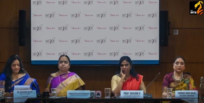 Rashtra Sevika Samiti