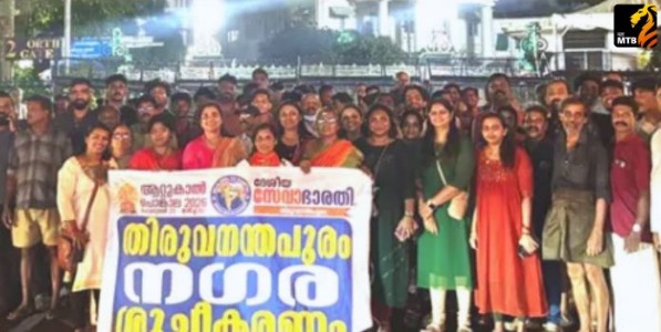 Seva Bharati : पोंगल तीर्थयात्रेपूर्वी सेवा भारतीद्वारा 'स्वच्छता यज्ञ मोहिम'