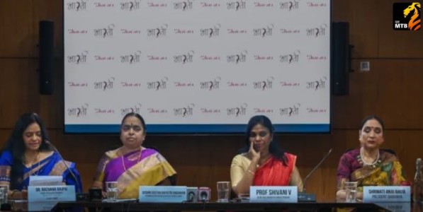 Rashtra Sevika Samiti : ‘भारती – नारी ते नारायणी’: देशभरातील महिला विचारवंत एकत्र येणार