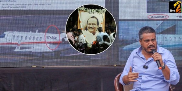 Ajit Pawar Plane Crash:“कोणाला वाचवण्याचा प्रयत्न?”; रोहित पवारांचा गंभीर आरोप