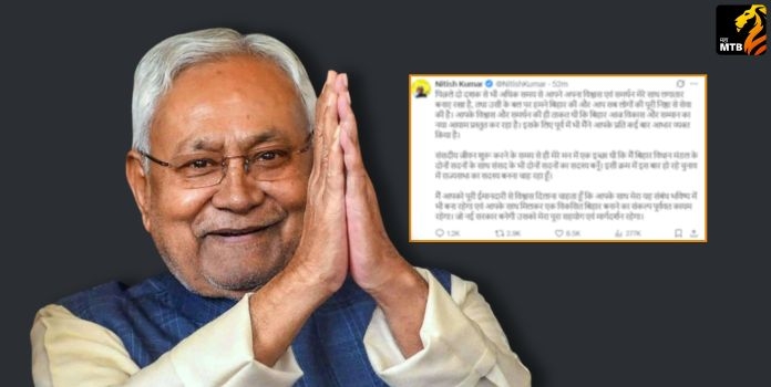 Nitish Kumar