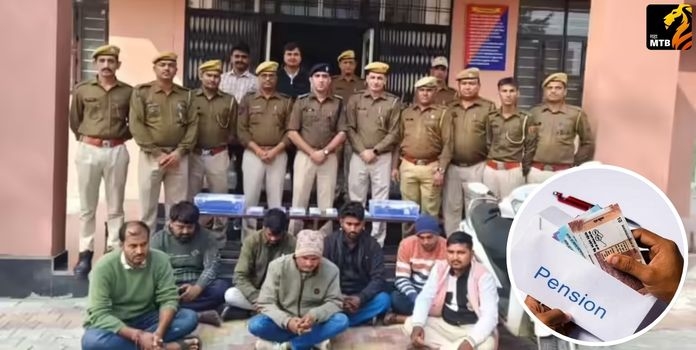 Rajasthan Disability Pension Scam