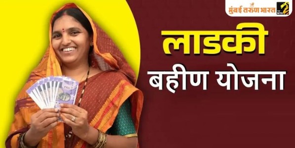 अर्थ 'महा' बजेटचा: ‘लाडक्या बहिणीं’ना सर्वतोपरी बळ देणारा अर्थसंकल्प