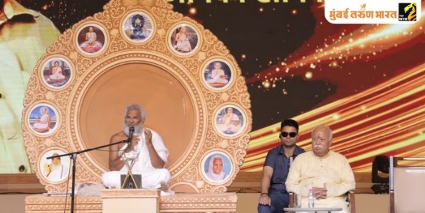 विविधता प्रत्यक्षात एकतेचे सौंदर्य आणि उत्सव आहे, विभाजनाचे कारण नाही; सरसंघचालक डॉ. मोहनजी भागवत यांचे प्रतिपादन