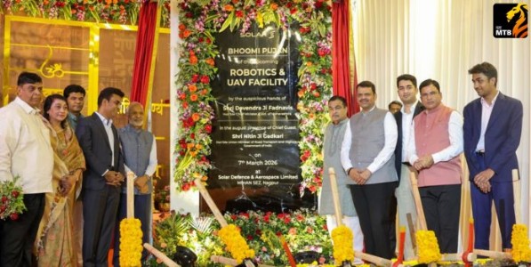 Solar Defence and Aerospace: देशाच्या सामरिक शक्तीला नवी दिशा देण्यात सोलर समूहाचे मोलाचे योगदान: मुख्यमंत्री देवेंद्र फडणवीस