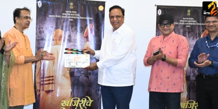 Sant Tukdoji Maharaj