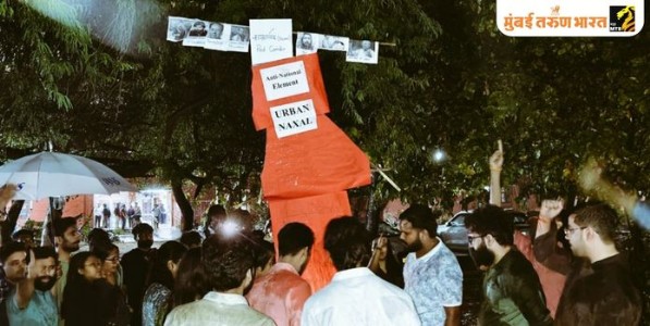 जेएनयूमध्ये नक्षलवादाविरोधात अभाविपचे आंदोलन