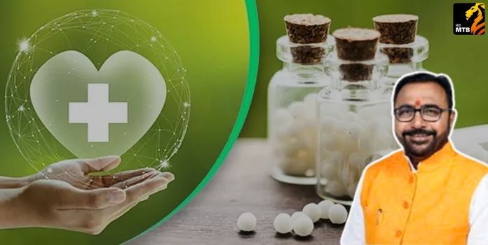 Homeopathy in India