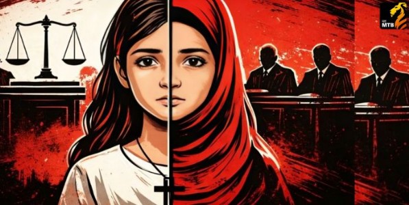 न्याय की अन्याय?