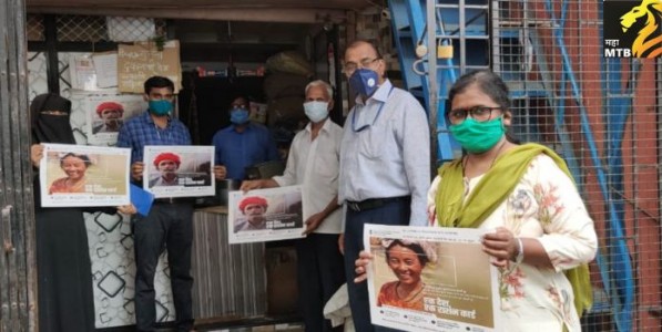 शिधावाटप विभागाच्या भरारी पथकाची मोठी कारवाई;