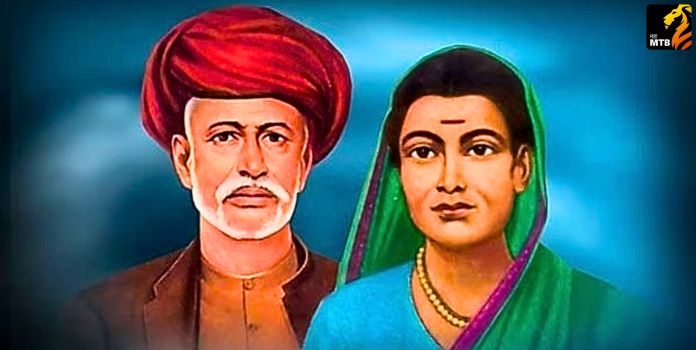Mahatma Jyotirao Phule