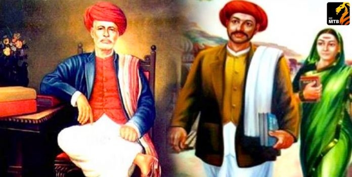 Mahatma Jyotirao Phule