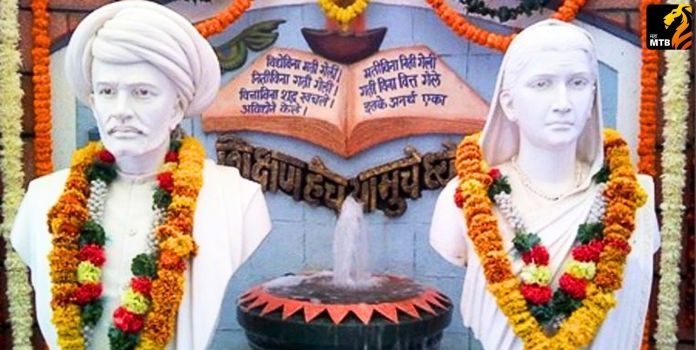 Mahatma Jyotirao Phule