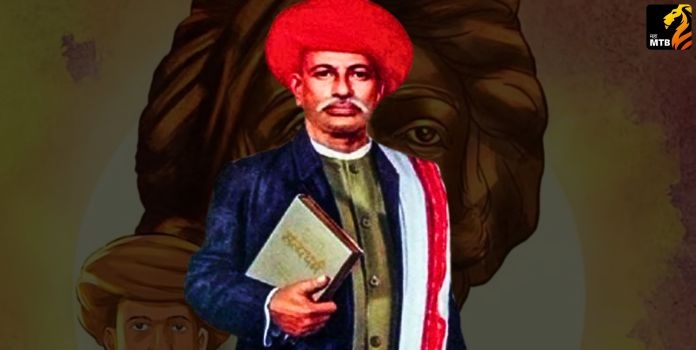 Mahatma Jyotiba Phule