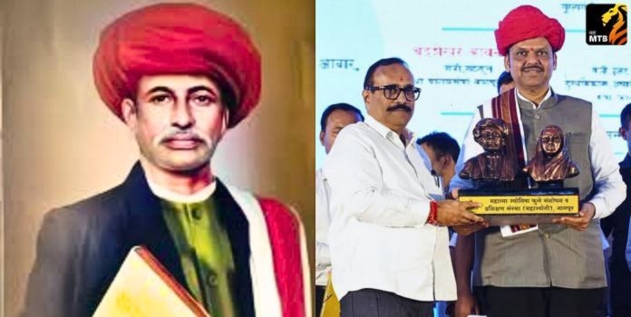 Mahatma Jyotirao Phule