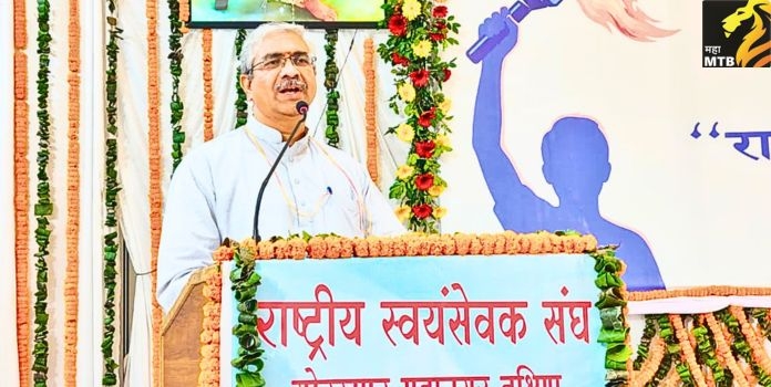 RASHTRIY SWAYAMSEVAK SANGH