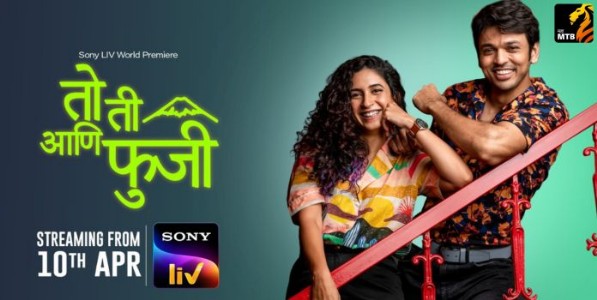 ललित-मृण्मयीची जोडी पुन्हा प्रेक्षकांच्या भेटीला!