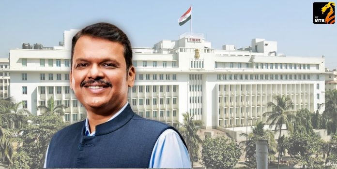maharashtra cabinet meeting decisions