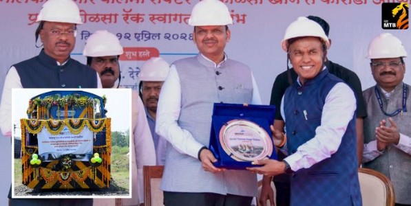 Gare Palma Coal Project : ऊर्जा सुरक्षिततेकडे महाराष्ट्राची वाटचाल