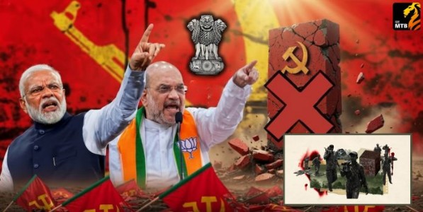 आता माओवादी पुन्हा पाय रोवू शकणार नाहीत (उत्तरार्ध)