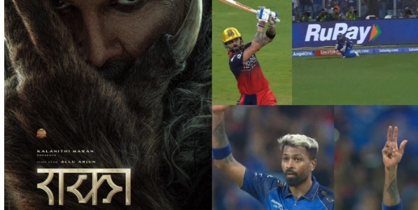 अल्लू अर्जुनच्या 'राका'साठी हार्दिक पांड्याचं मैदानात खास जेस्टर