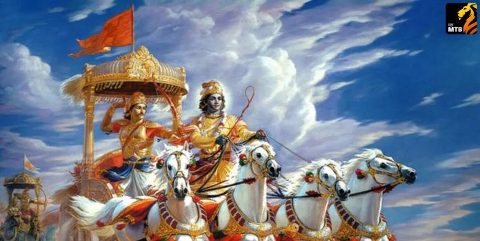 Mahabharata