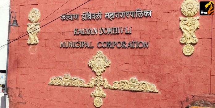 KDMC Surgical Strike