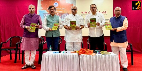 Bhaiyyaji Joshi : भारत शक्तिशाली राष्ट्र होईल, पण तो संहारक होणार नाही!