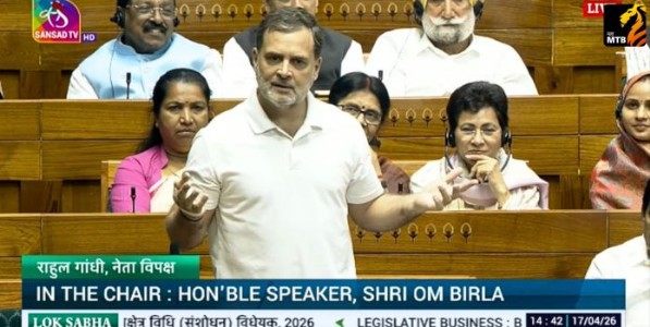 Rahul Gandhi Lok Sabha speech : महिला आरक्षणावरून संसदेत रणकंदन! ‘जादूगार’ वक्तव्याने पेटला वाद; सरकारचा ठाम पलटवार