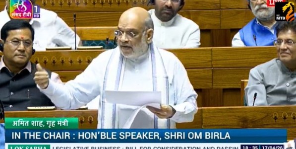 Amit Shah on Women Reservation Bill : ‘जर-तर’ राजकारणावर अमित शाहांची टीका; महिला आरक्षणावरून संसदेत खडाजंगी