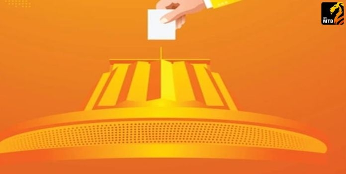 vidhan parishad nivadnuk