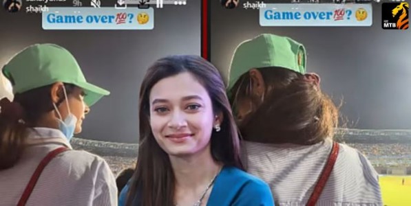 सहरचा ‌‘गेम ओव्हर‌’?