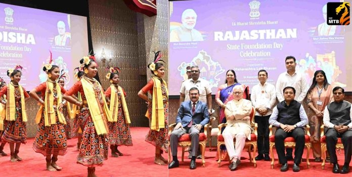 odisha rajy sthapana divas lokbhavan