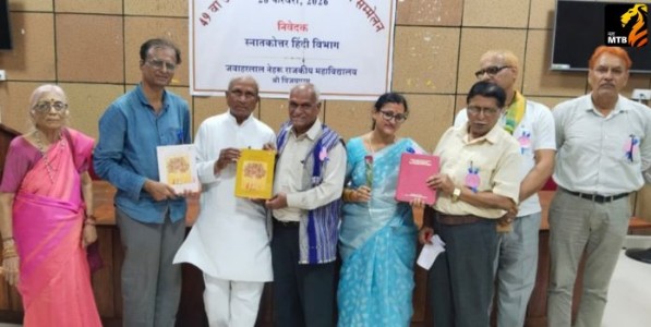 समुद्राच्या साक्षीने घुमलेली 'नागरी' हाक