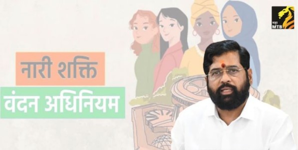 Narishakti Vandan महिलांचा सन्मान करण्याची संधी विरोधकांनी गमावली - एकनाथ शिंदे