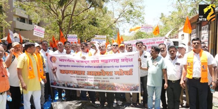 bharatiy majdoor sangh kamgar