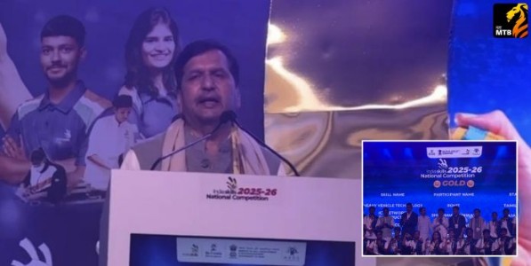 Mangalprabhat Lodha : राष्ट्रीय कौशल्य स्पर्धेत महाराष्ट्रातल्या विद्यार्थ्यांचा झेंडा