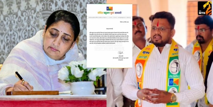 Baramati by-election