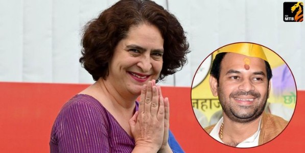 Tej Pratap Yadav statement : राहुल गांधींना मोठा धक्का! तेज प्रताप यादवांनी प्रियांका गांधींना दिला खुला पाठिंबा...