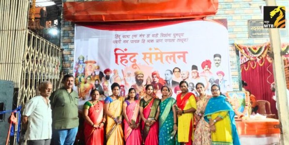 Hindu Sammelan : हिंदू संमेलनात महिला सक्षमीकरणाचा जागर!