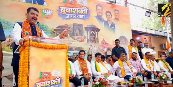 Yuvashakti Jagar Yatra : युवाशक्ती जागर यात्रा अराजकता वाढवणाऱ्या शक्तींना रोखण्याचे काम करेल-मुख्यमंत्री देवेंद्र फडणवीस यांचा विश्वास