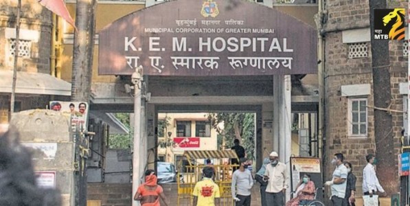 KEM Hospital : केईएम रुग्णालयातील आयव्हीएफ केंद्राची आशादायी सुरुवात